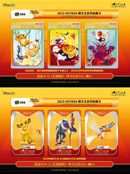Disney Kakawow HotBox The Lion King Display Card Box Sealed