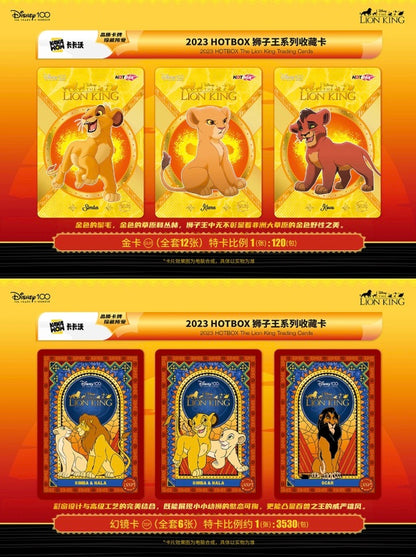 Disney Kakawow HotBox The Lion King Display Card Box Sealed