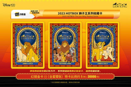 Disney Kakawow HotBox The Lion King Display Card Box Sealed