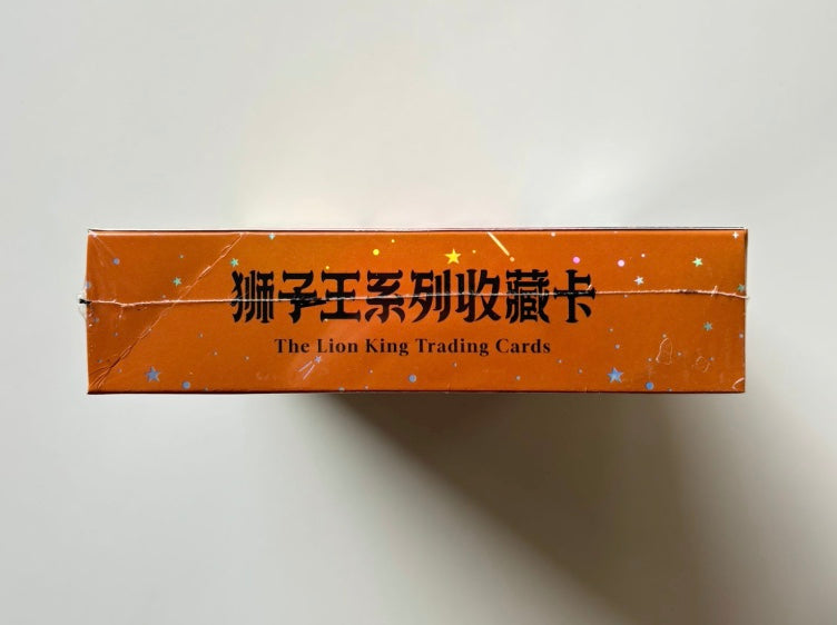 Disney Kakawow HotBox The Lion King Display Card Box Sealed