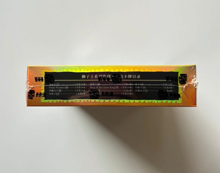 Disney Kakawow HotBox The Lion King Display Card Box Sealed