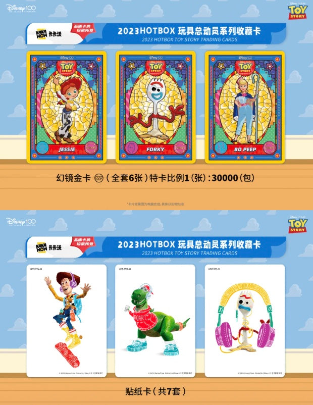 Disney Kakawow HotBox Toy Story Display Card Box Sealed