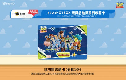 Disney Kakawow HotBox Toy Story Display Card Box Sealed