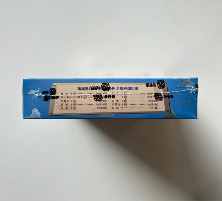 Disney Kakawow HotBox Toy Story Display Card Box Sealed