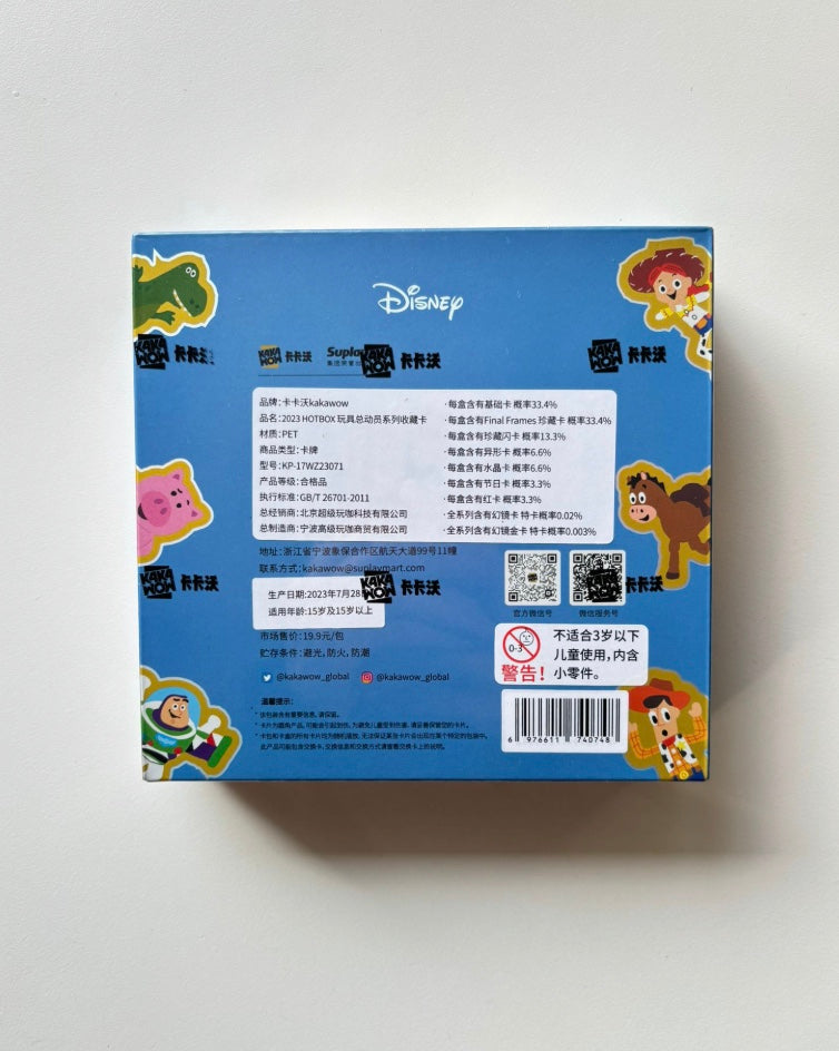 Disney Kakawow HotBox Toy Story Display Card Box Sealed