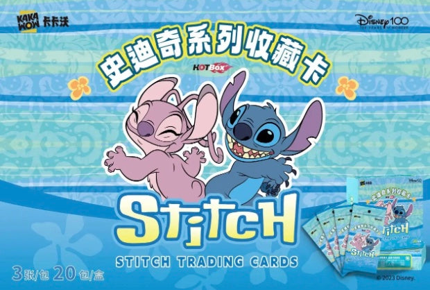 Disney Kakawow HotBox Lilo e Stitch Display Card Box Sealed