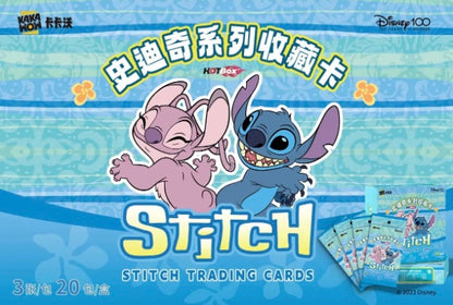 Disney Kakawow HotBox Lilo e Stitch Display Card Box Sealed