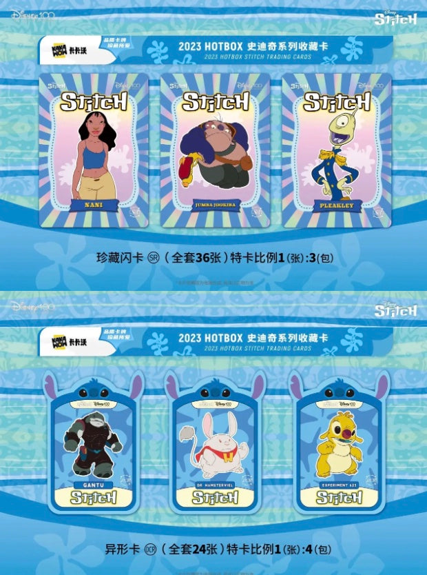 Disney Kakawow HotBox Lilo e Stitch Display Card Box Sealed