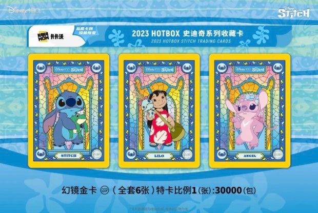 Disney Kakawow HotBox Lilo e Stitch Display Card Box Sealed