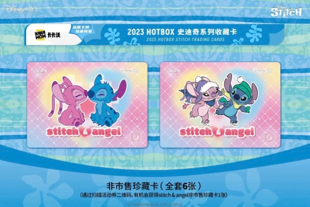 Disney Kakawow HotBox Lilo e Stitch Display Card Box Sealed