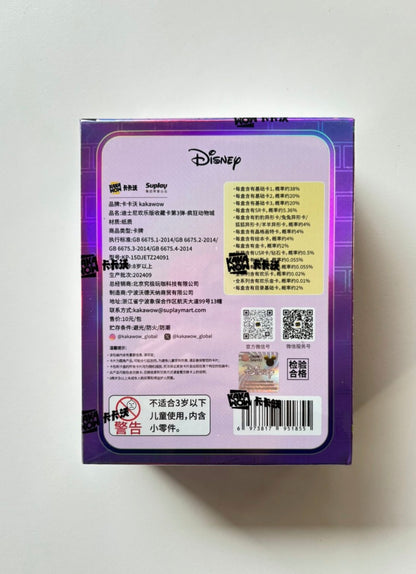 Disney Joy Edition Vol.3 Zootopia Display Card Box Sealed