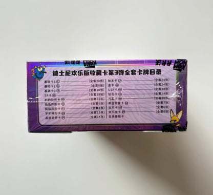 Disney Joy Edition Vol.3 Zootopia Display Card Box Sealed