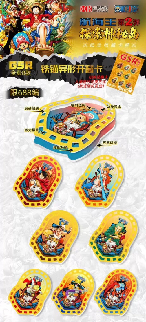 OnePiece  Xiaoku Creative Display Card Box Sealed