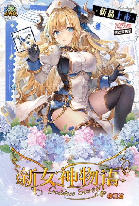 Goddess Story 2m15 Display Card Box Sealed