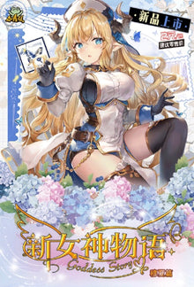 Goddess Story 2m15 Display Card Box Sealed