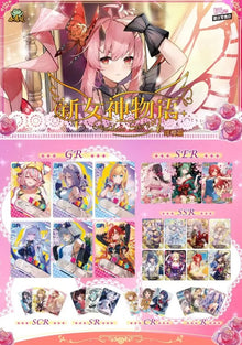 Goddess Story NS15 Display Card Box Sealed