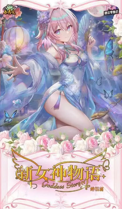 Goddess Story NS15 Display Card Box Sealed