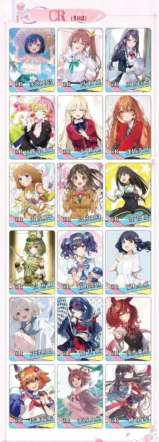 Goddess Story NS15 Display Card Box Sealed