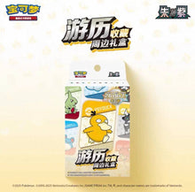 Pokemon 151 Travel Collect Psyduck Gift Box CSVL2C Simplified Chinese Display Card Box Sealed