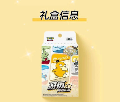 Pokemon 151 Travel Collect Psyduck Gift Box CSVL2C Simplified Chinese Display Card Box Sealed