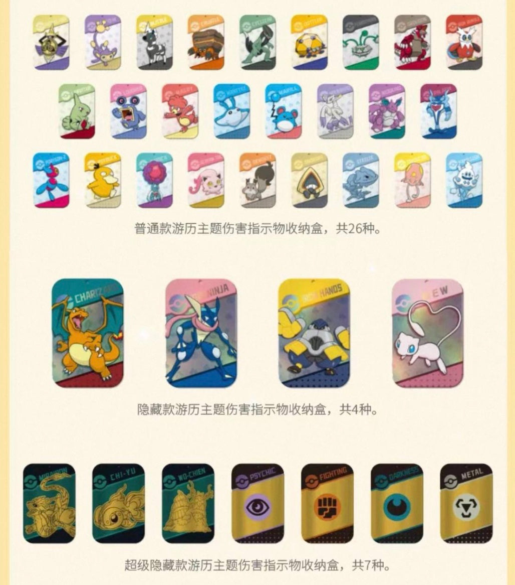 Pokemon 151 Travel Collect Psyduck Gift Box CSVL2C Simplified Chinese Display Card Box Sealed