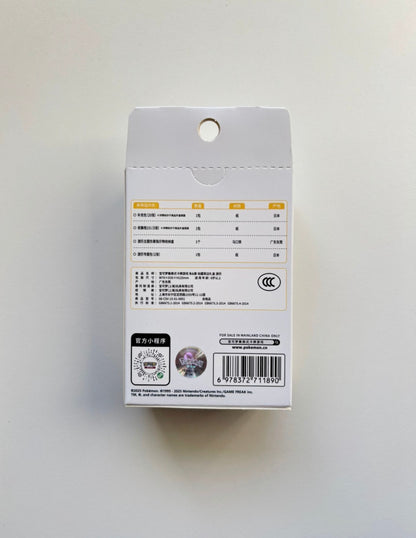 Pokemon 151 Travel Collect Psyduck Gift Box CSVL2C Simplified Chinese Display Card Box Sealed