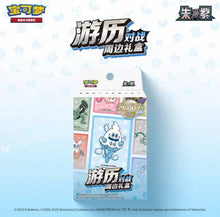 Pokemon 151 Travel Battle Vanillite Gift Box CSVL2C Simplified Chinese Display Card Box Sealed