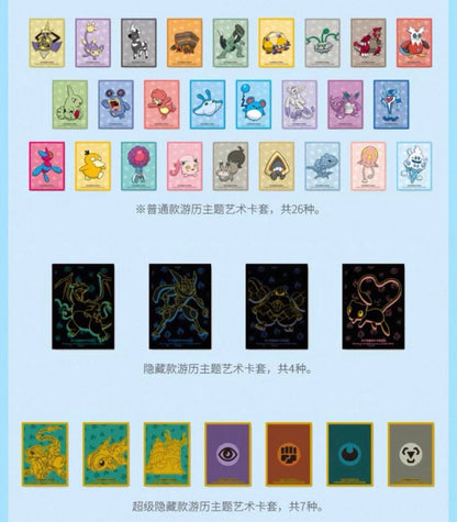 Pokemon 151 Travel Battle Vanillite Gift Box CSVL2C Simplified Chinese Display Card Box Sealed