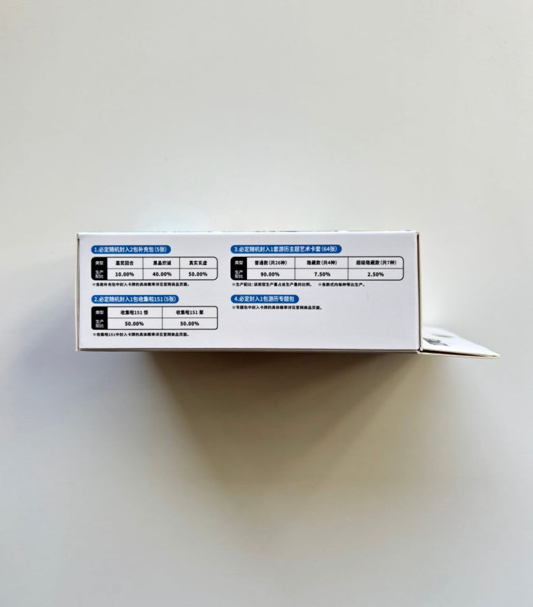 Pokemon 151 Travel Battle Vanillite Gift Box CSVL2C Simplified Chinese Display Card Box Sealed