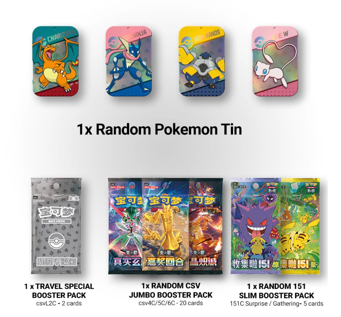 Pokemon 151 Travel Collect Psyduck Gift Box CSVL2C Simplified Chinese Display Card Box Sealed