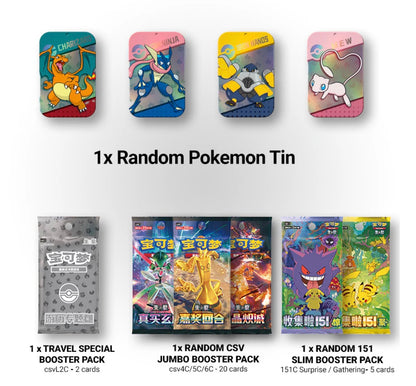 Pokemon 151 Travel Collect Psyduck Gift Box CSVL2C Simplified Chinese Display Card Box Sealed