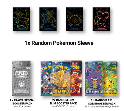 Pokemon 151 Travel Battle Vanillite Gift Box CSVL2C Simplified Chinese Display Card Box Sealed