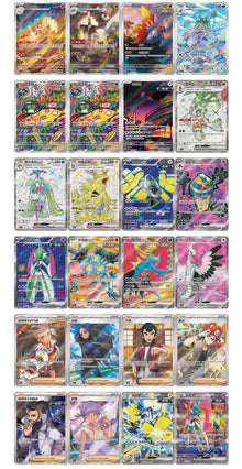 Pokemon CSV6 True Mystery Jumbo Box Simplified Chinese Display Card Box Sealed