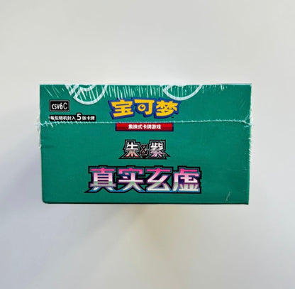 Pokemon CSV6 True Mystery Slim Box Simplified Chinese Display Card Box Sealed
