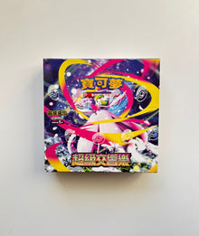 Pokemon Mega Symphonia M1SF Traditional Chinese Display Card Box Sealed