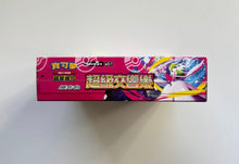 Pokemon Mega Symphonia M1SF Traditional Chinese Display Card Box Sealed