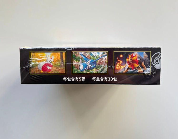 Pokemon Mega Symphonia M1SF Traditional Chinese Display Card Box Sealed