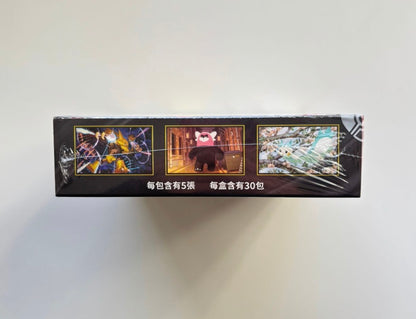 Pokemon Mega Symphonia M1SF Traditional Chinese Display Card Box Sealed