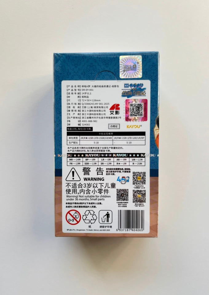 Doraemon Kayou Display Card Box Sealed
