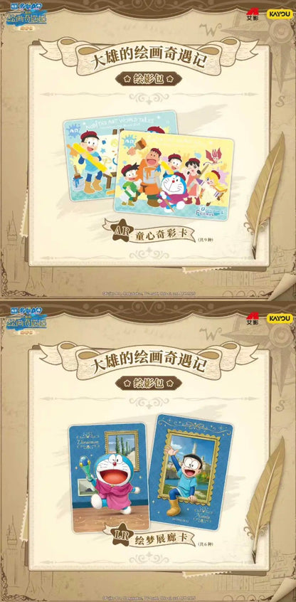 Doraemon Kayou Display Card Box Sealed