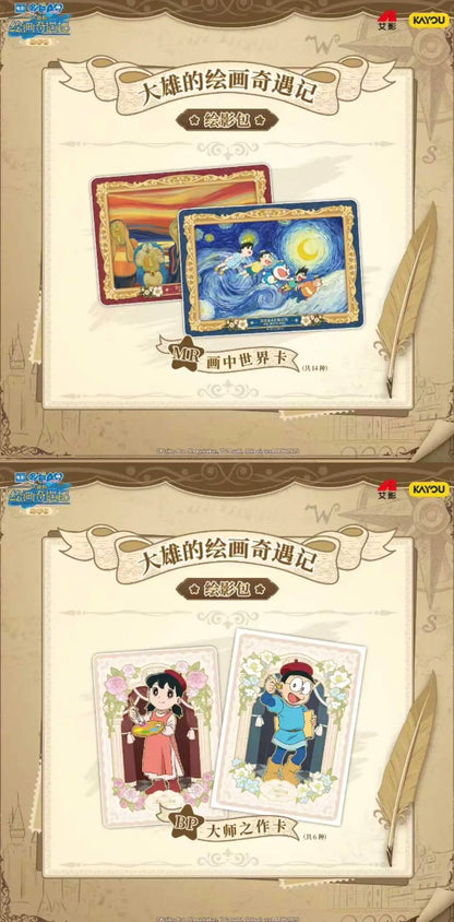 Doraemon Kayou Display Card Box Sealed