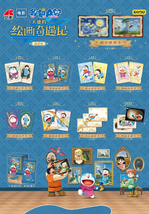 Doraemon Kayou Display Card Box Sealed