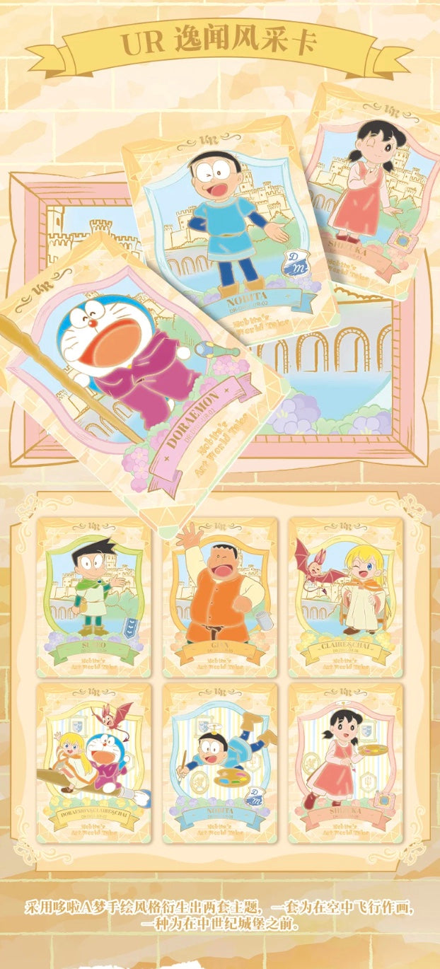 Doraemon Kayou Display Card Box Sealed