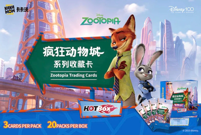 Disney Kakawow HotBox Zootopia Display Card Box Sealed