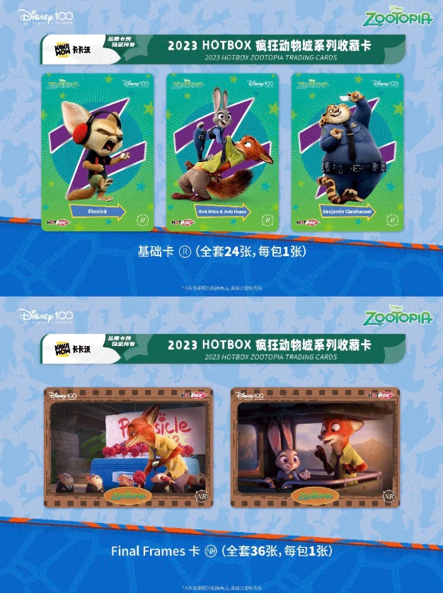 Disney Kakawow HotBox Zootopia Display Card Box Sealed