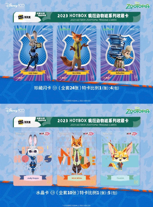 Disney Kakawow HotBox Zootopia Display Card Box Sealed