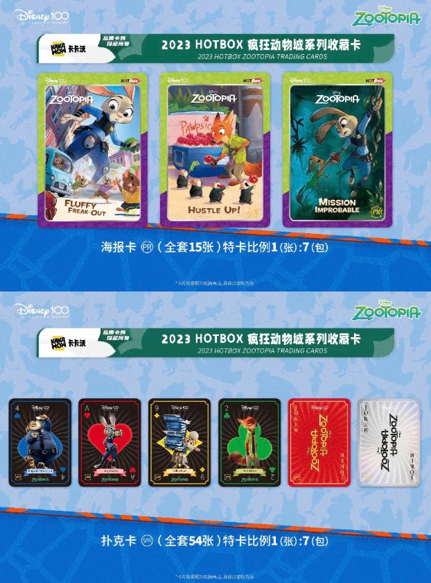 Disney Kakawow HotBox Zootopia Display Card Box Sealed