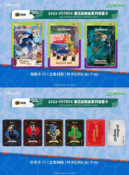 Disney Kakawow HotBox Zootopia Display Card Box Sealed