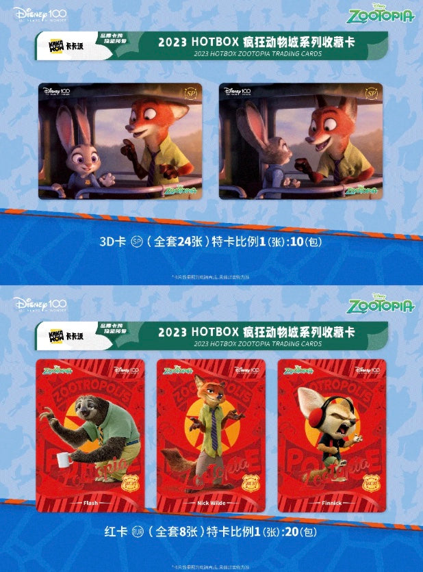 Disney Kakawow HotBox Zootopia Display Card Box Sealed