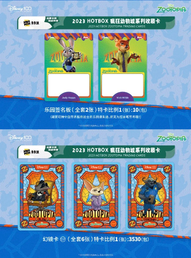 Disney Kakawow HotBox Zootopia Display Card Box Sealed